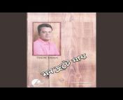 Reaz Rahman - Topic