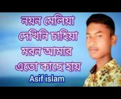 Asif Islam