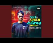 Shohel Deon - Topic
