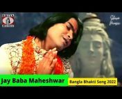 Shiva Music Bhakti Sagar