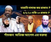 Islamic fm tv