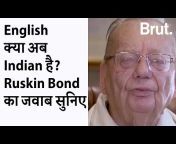 Brut Hindi