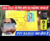 Technical Cab Driving - Ola Uber Car Owner Income