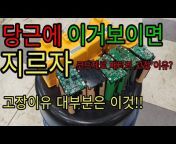 김뚝딱TV-DIY