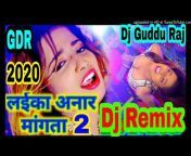 Dj Guddu Music Bhithi Bazar