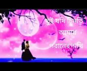 J TV Bangla