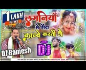 DJ Ramesh Raj
