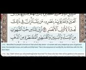 Ar-Rahmaan Quran Channel - English