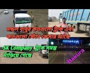 Ashik truck life