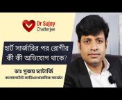 Dr. Sujoy Chatterjee
