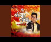 Paresh Chowdhury - Topic