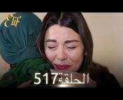 Turkish Series &#124; Arabic Dubbed العربية