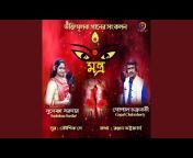 Gopal Chakraborty - Topic