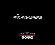 Sajal BD. com