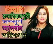 Bangla cholochitro