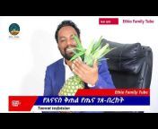 Ethio Family Tube
