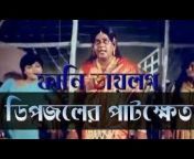 Bangla Tv