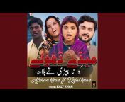 Afsha khan - Topic