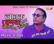 Sagar Music TV