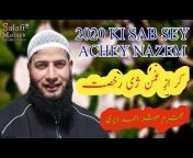 Salafi Matloob-Official