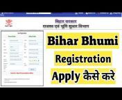 Help In Daftar (Bihar)