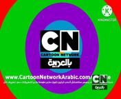 Cartoon Network Arabia Official Channel