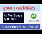 S B Gujarati