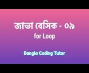 Bangla Coding Tutor