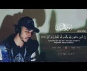 Quran Recitation Video