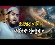 Bangla Waz Online