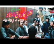 Rabab Learning Pashto