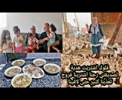 مطبخ ام عزالدين العفريني Umm Ezzedine Afrin