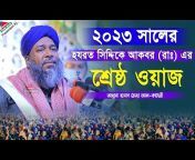 Bangla Sunni Media