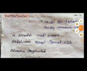 Youtube Teacher Nandhini- TNPSC