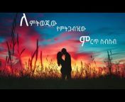 Ethio Music