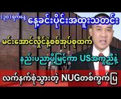 MyanmarHot News