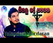 Brother Velaudam Vinodaran