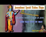 Krishna Sanyal Songs