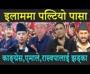 Bir Gorkhali Online TV (वीर गोर्खाली)