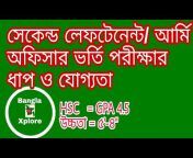 Bangla Xplore