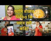 Mou Delight Bengali Vlog