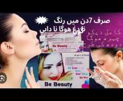 Sajjad Cosmetics