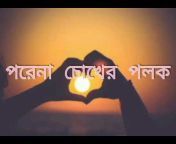 Bengali Hit Song 25