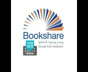 India Bookshare