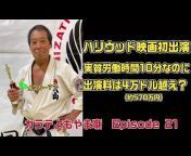 World Oyama Karate--Official Online Training