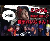 日本語ラップDaily
