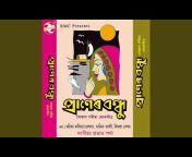 Rahima Kalita (Begum) - Topic