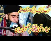 Ali 4k Video Islamic