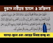 Easy Quran Learn SA