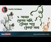 Ashok kumar Karmakar - Flute Artist